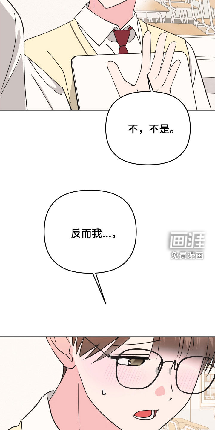 第41话18