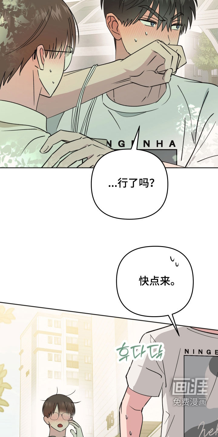 第41话2