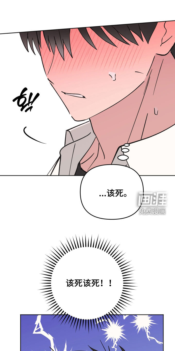 第41话21