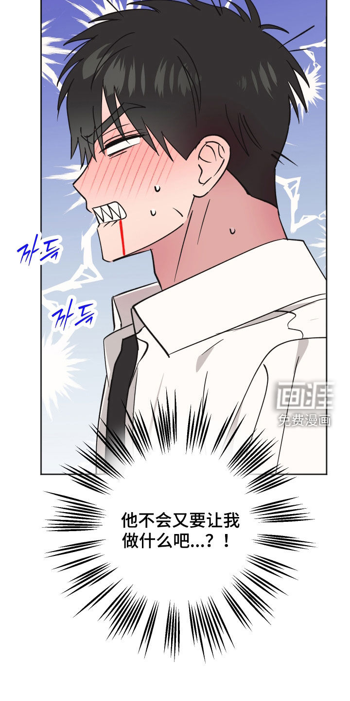 第41话22
