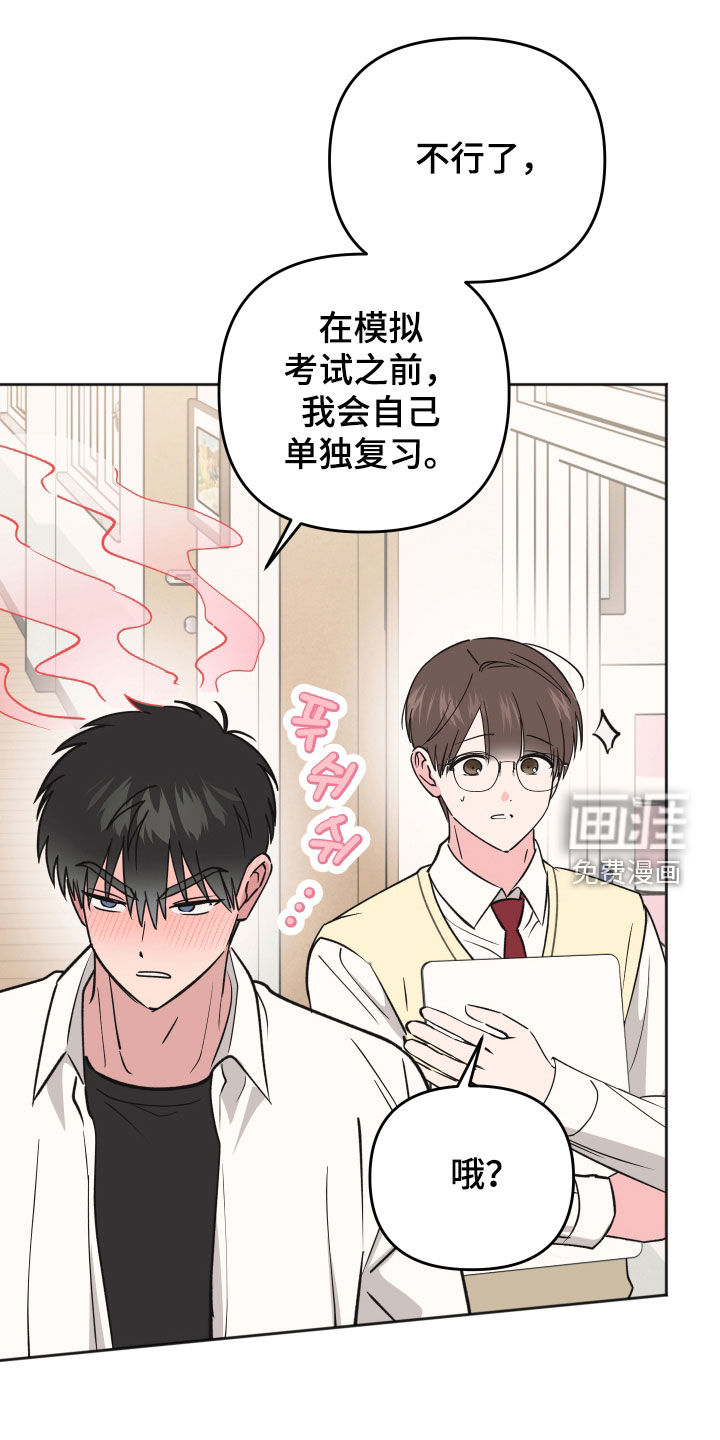 第41话23