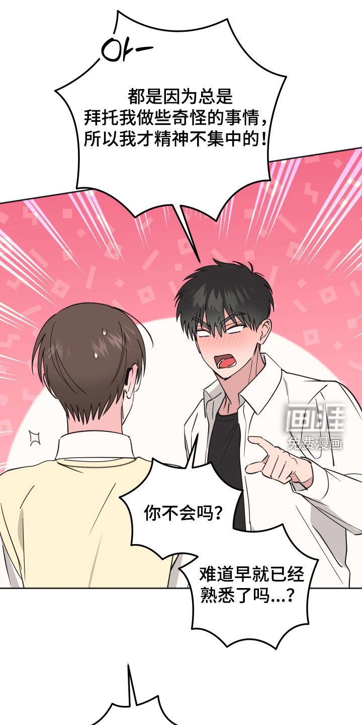 第41话24
