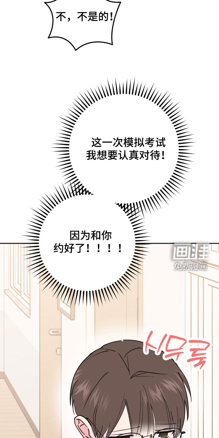 第41话25