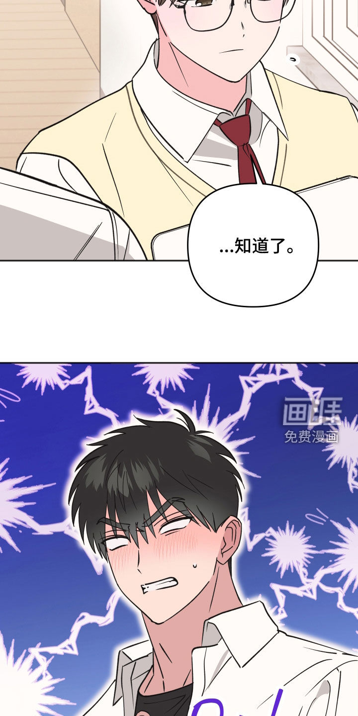 第41话26