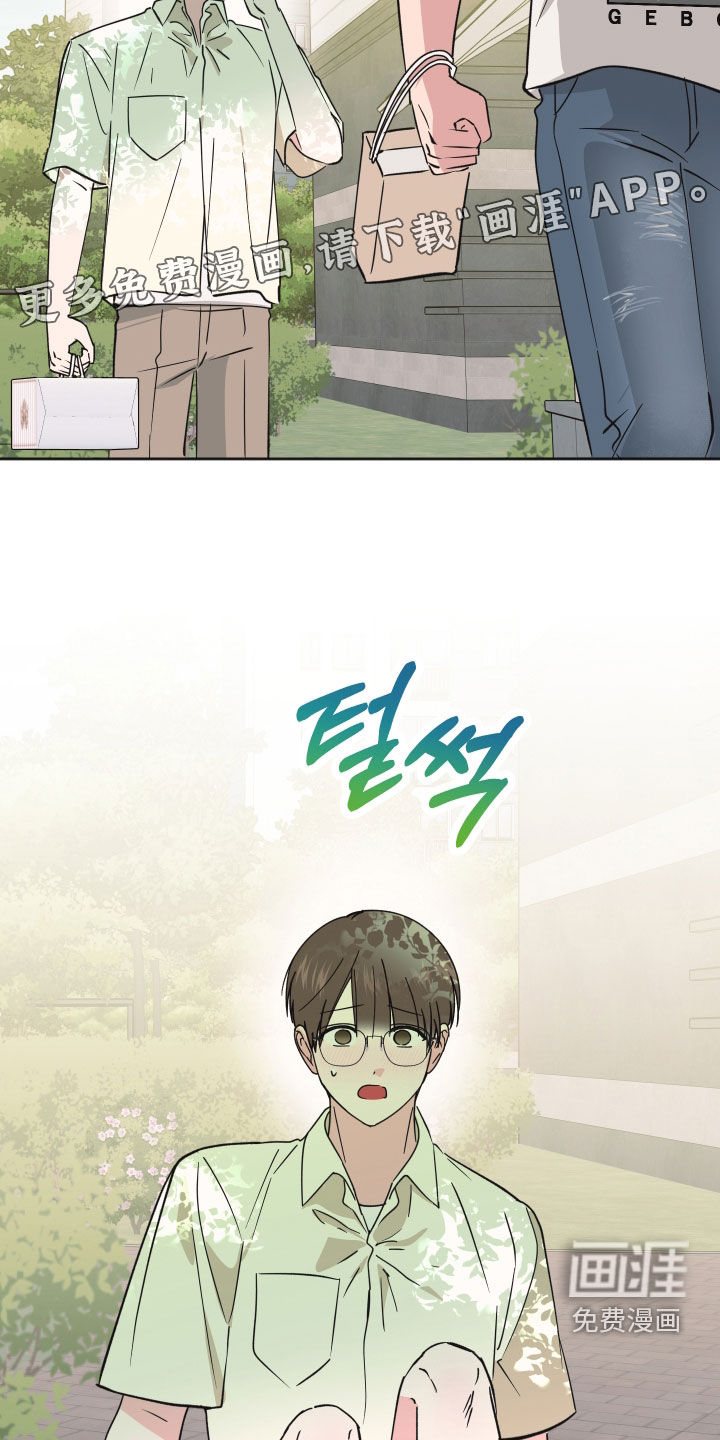 第41话3