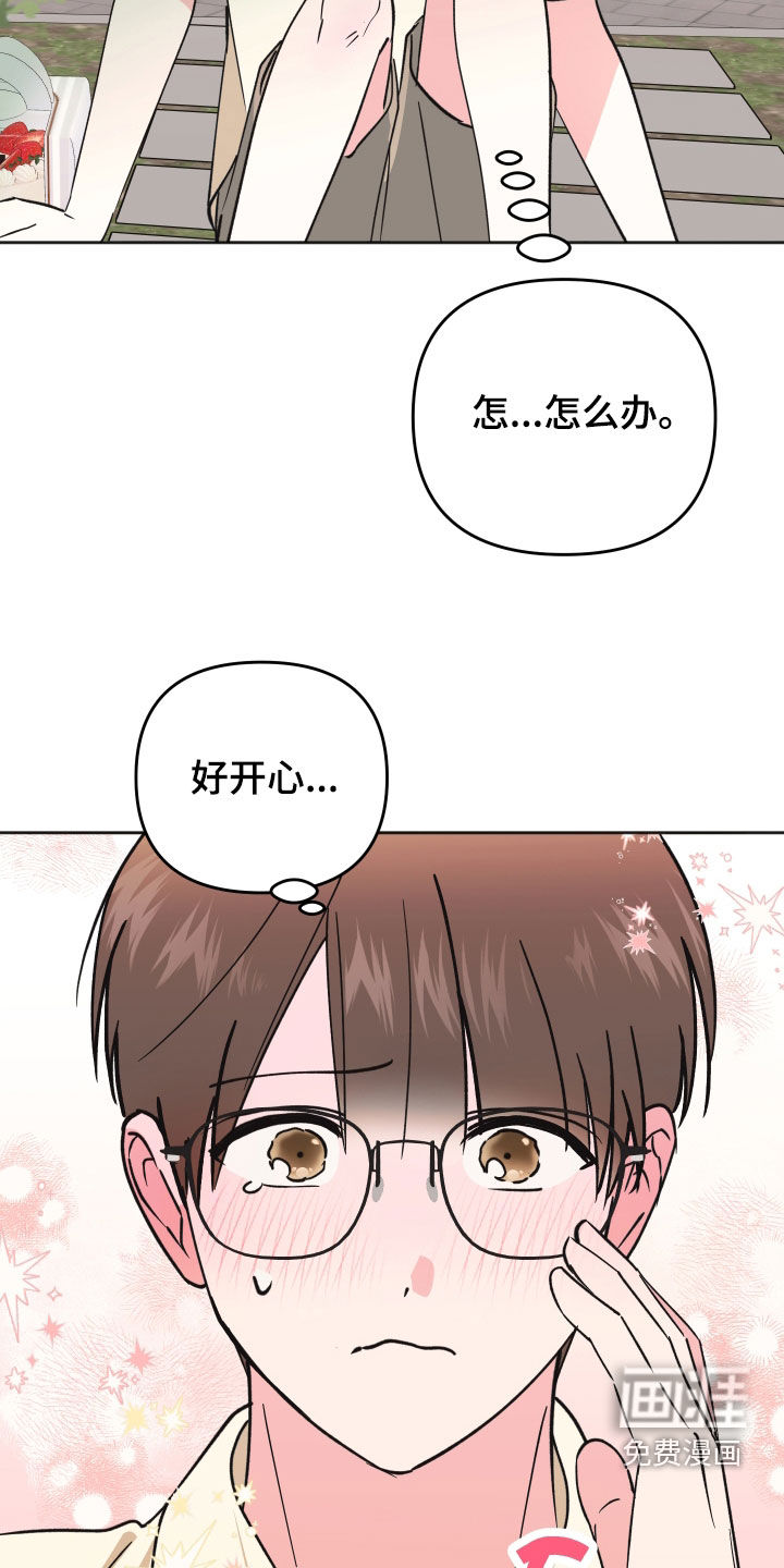 第41话4