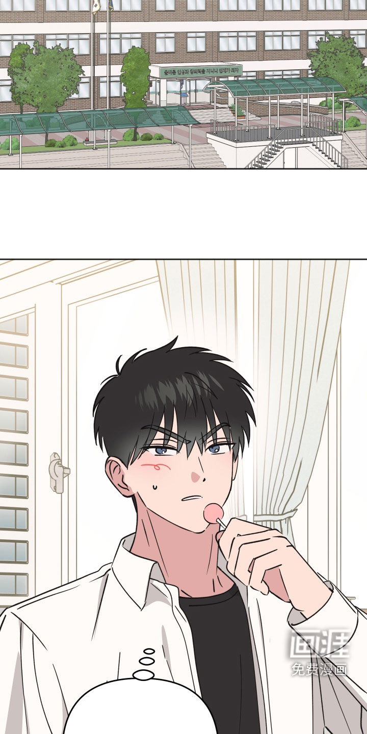 第41话6