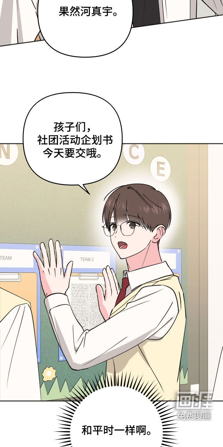第41话7