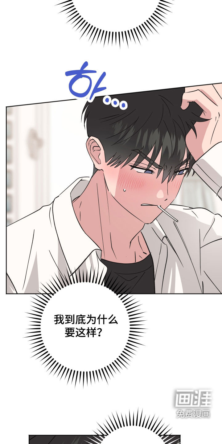 第41话8
