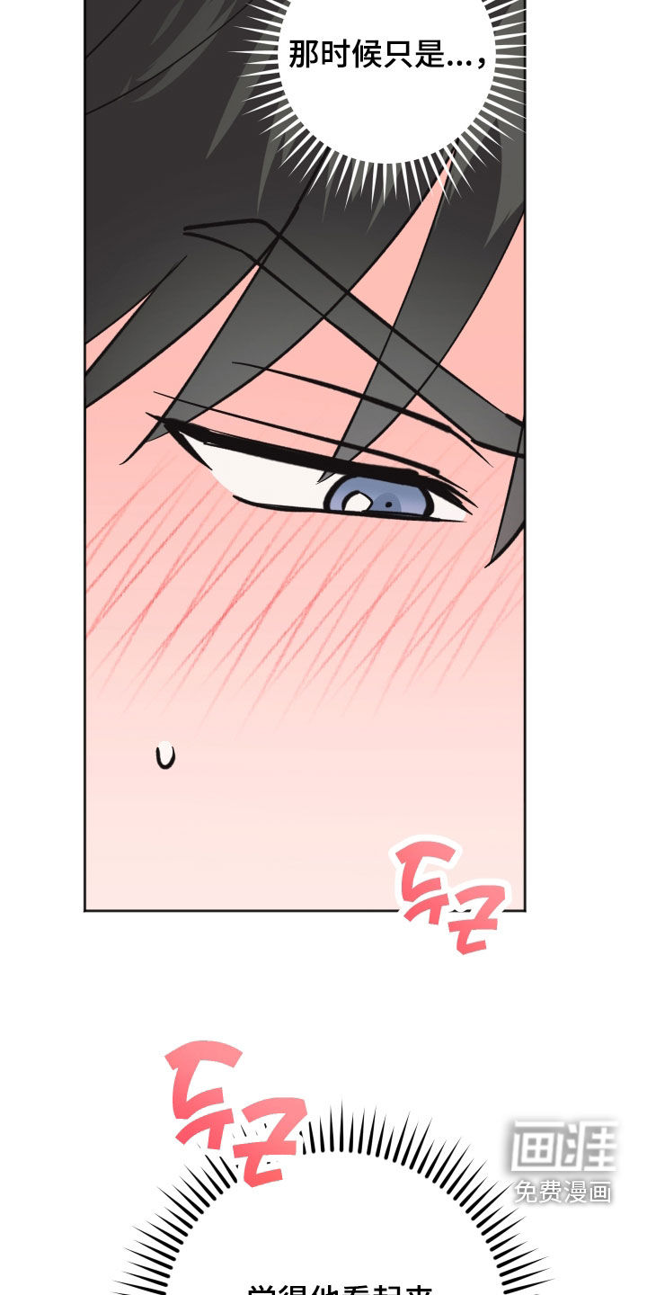第41话9
