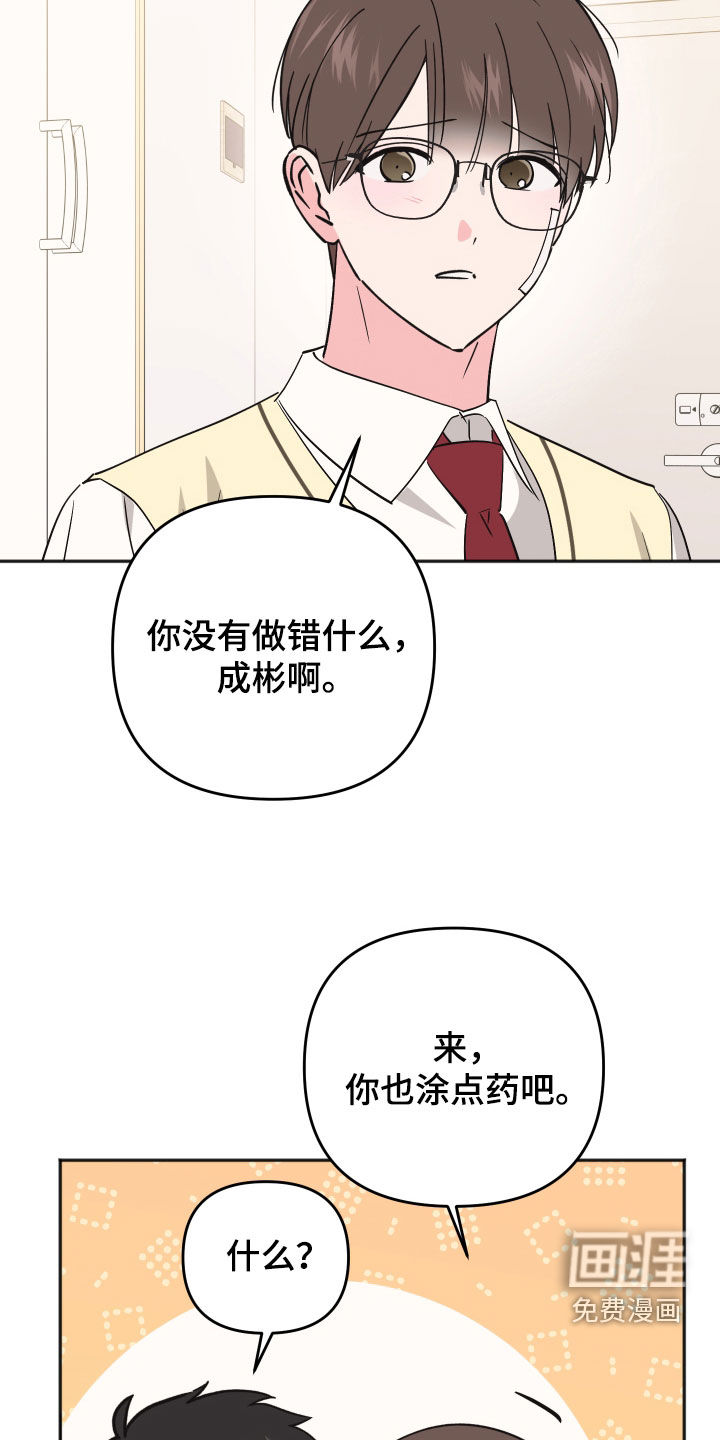 第44话10