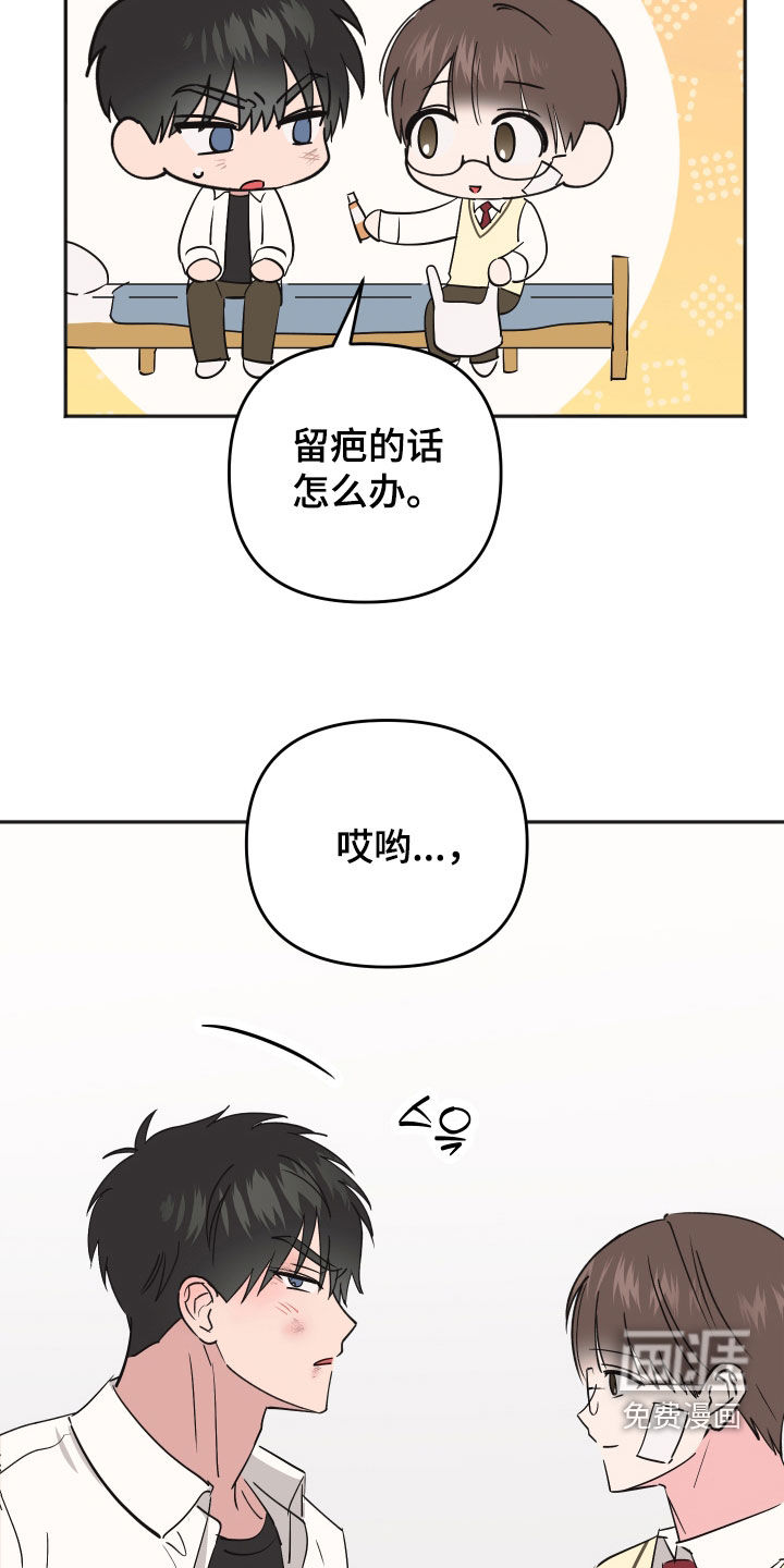 第44话11