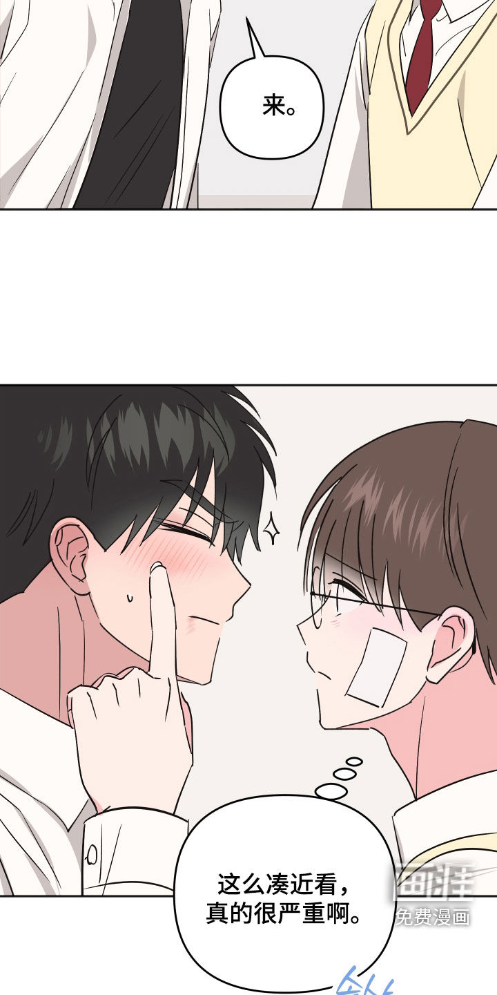第44话12