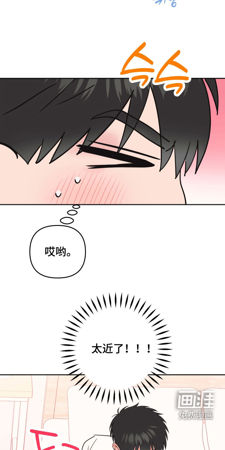第44话13