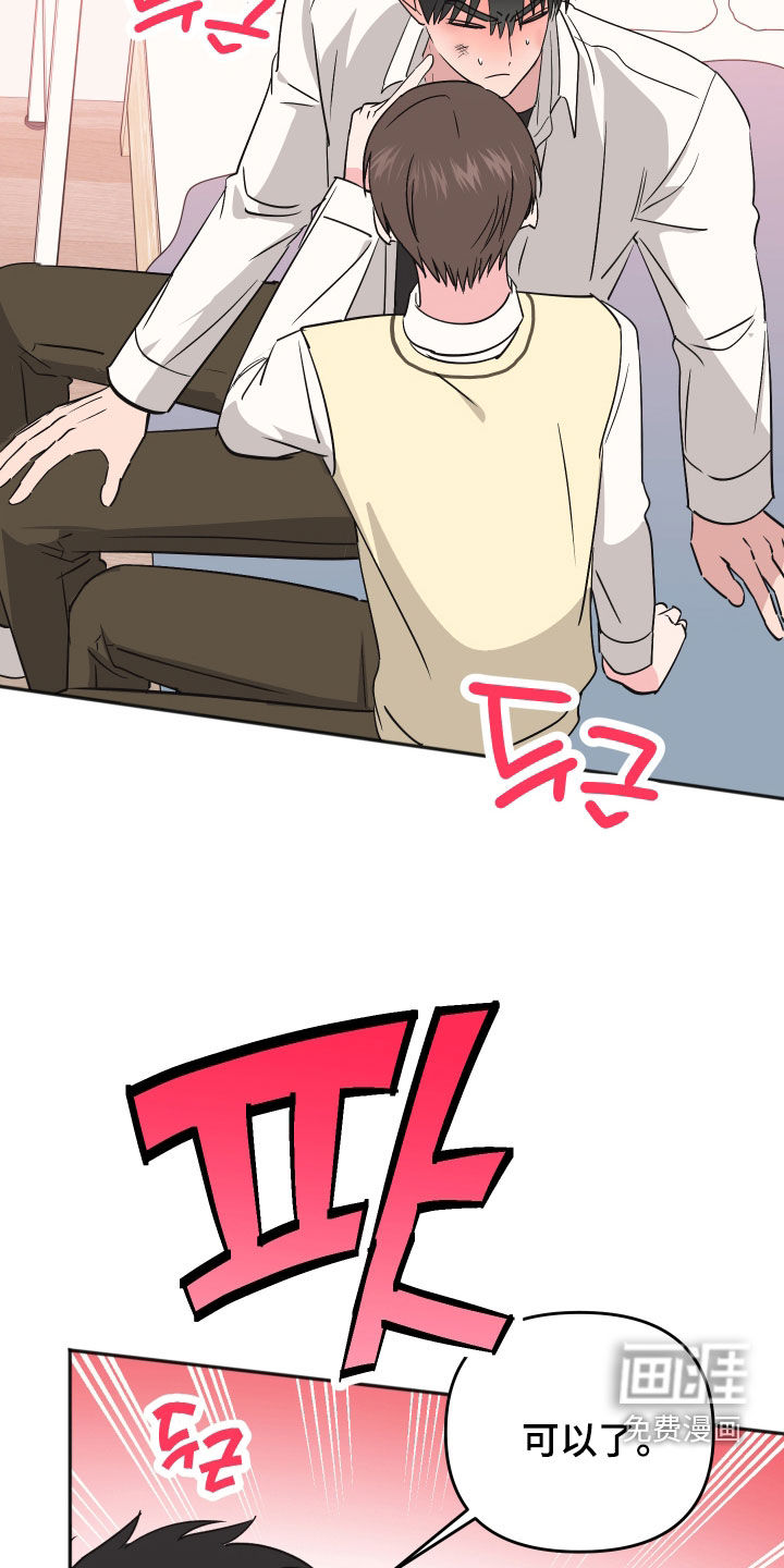 第44话14