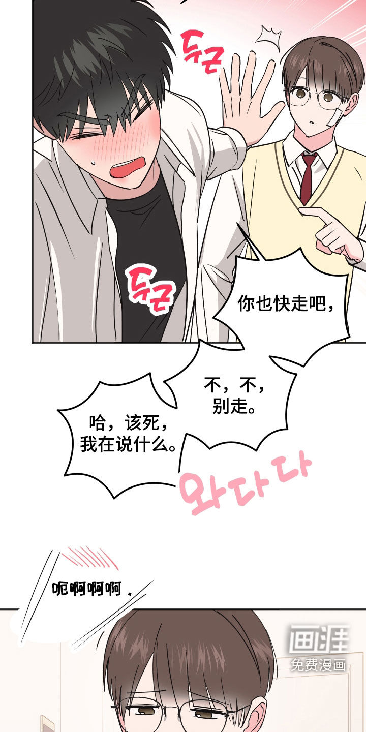 第44话15