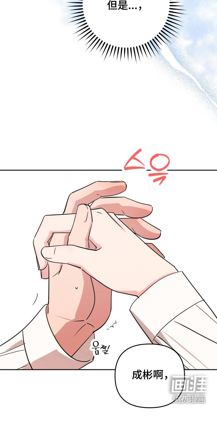 第44话17