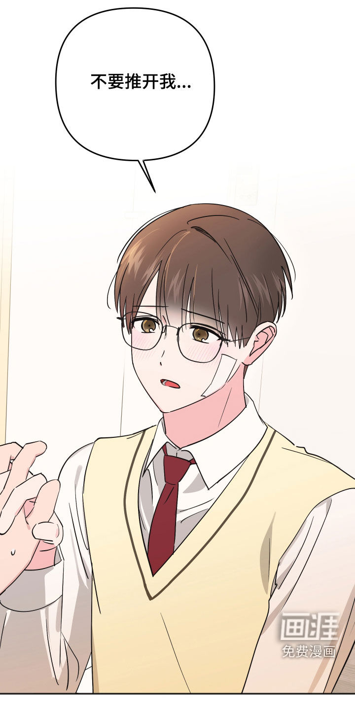 第44话18