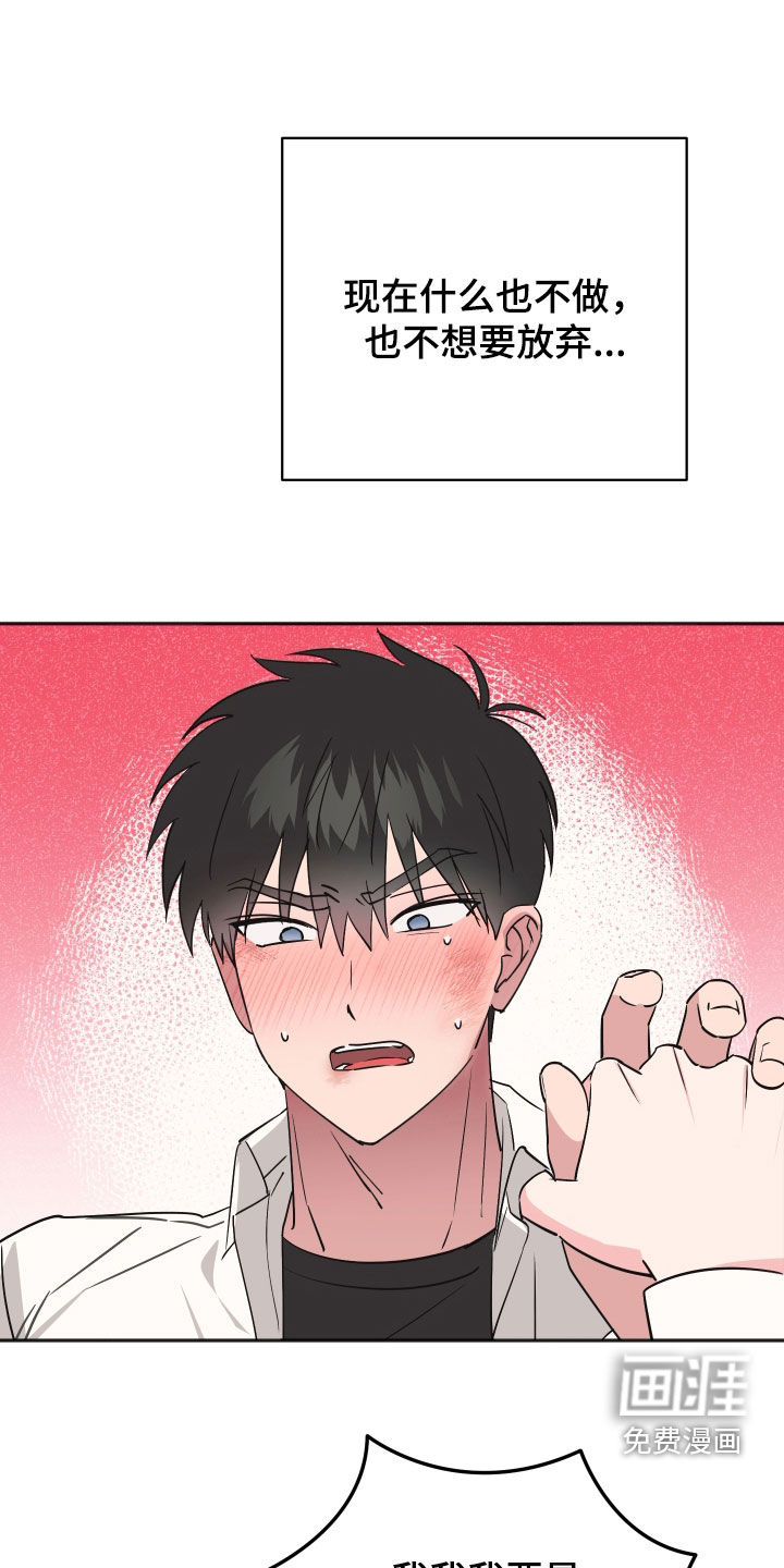 第44话19