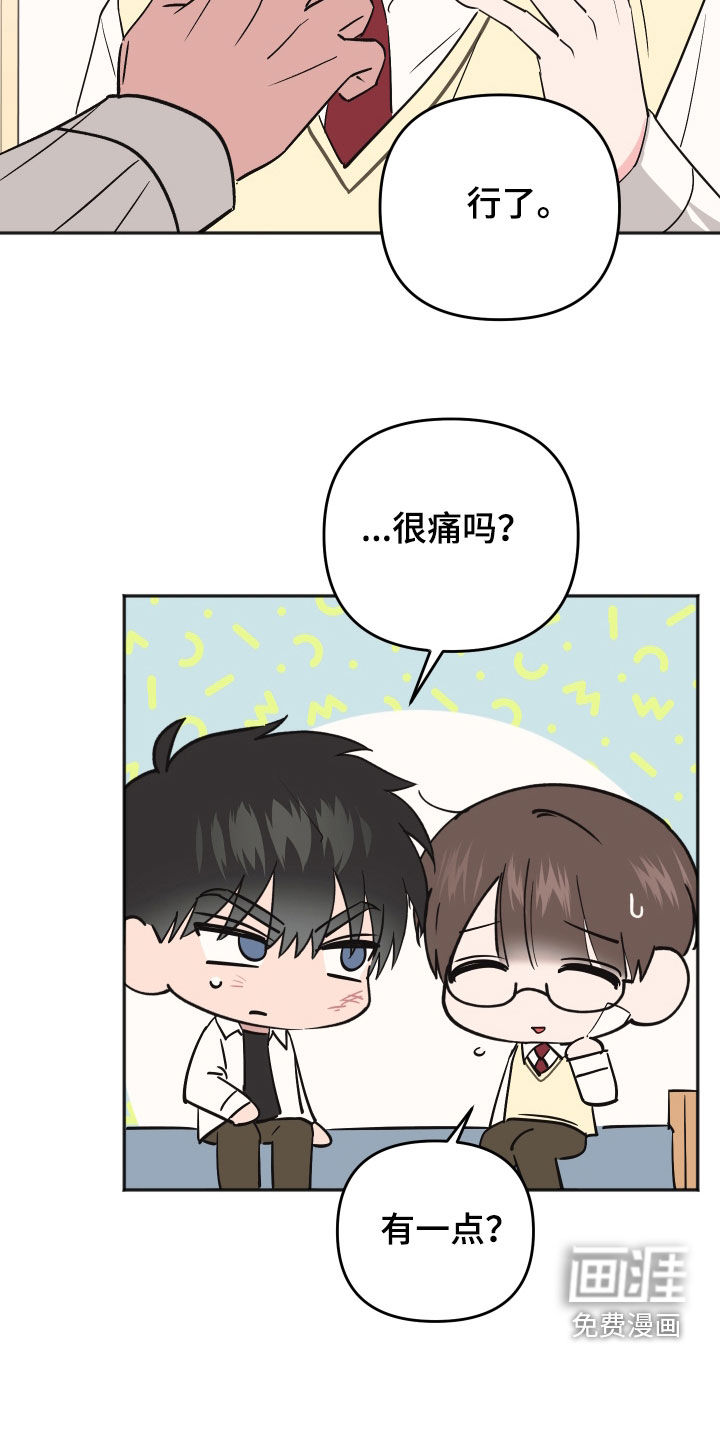 第44话2