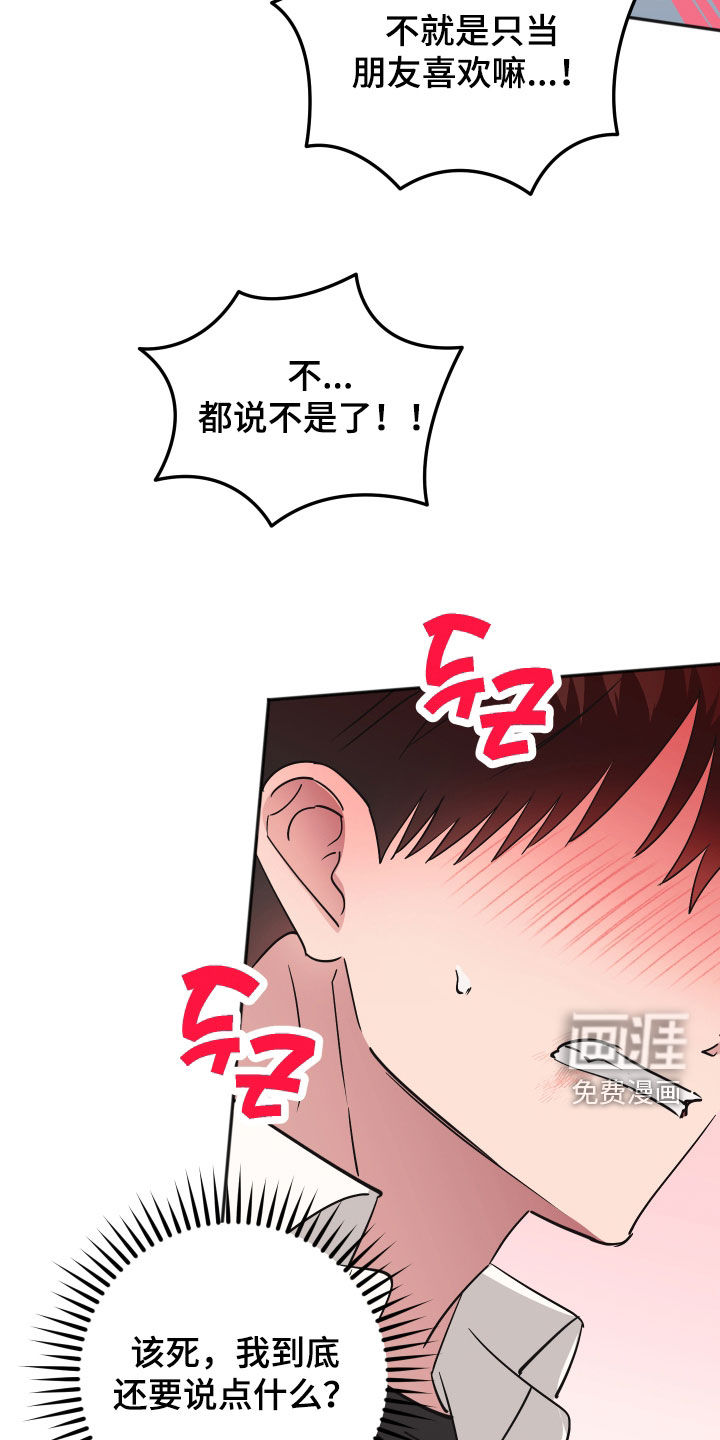 第44话21
