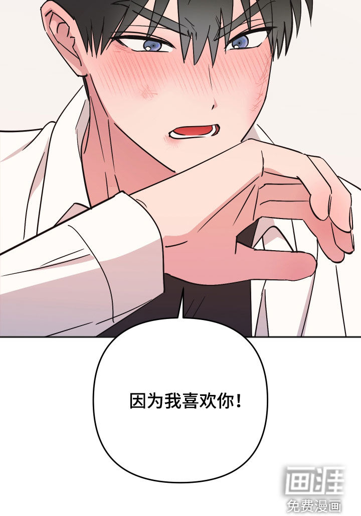 第44话26