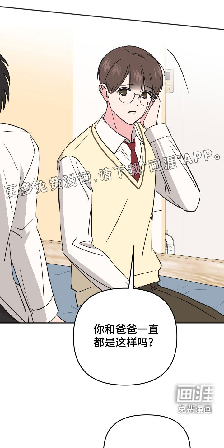 第44话3