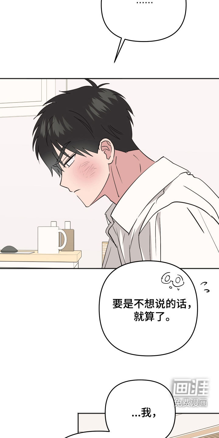 第44话4