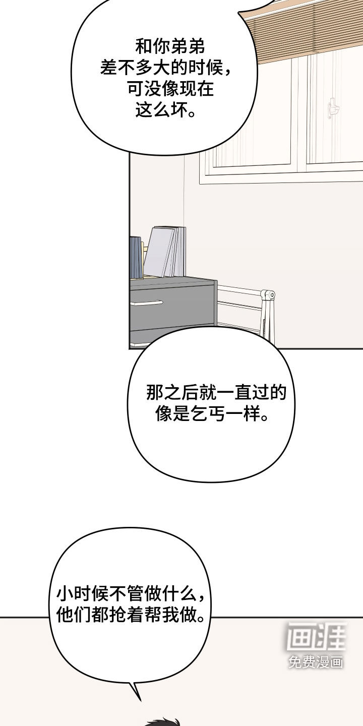 第44话5