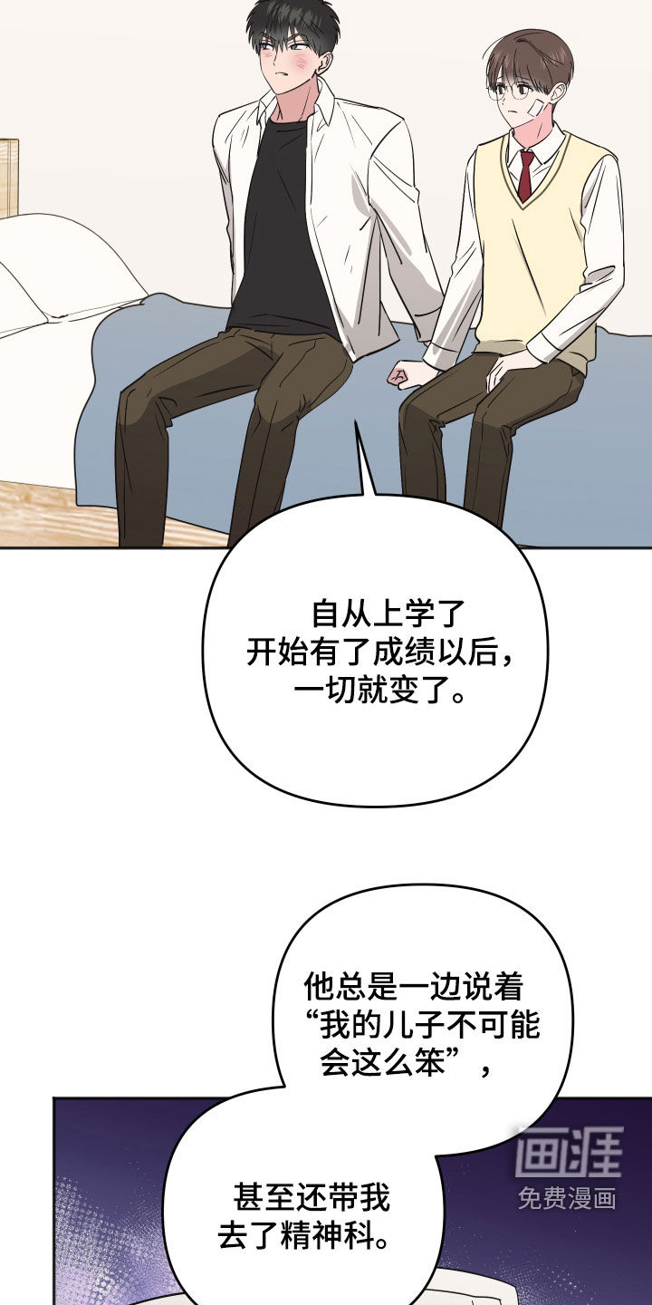 第44话6