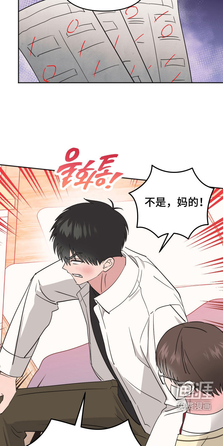第44话7