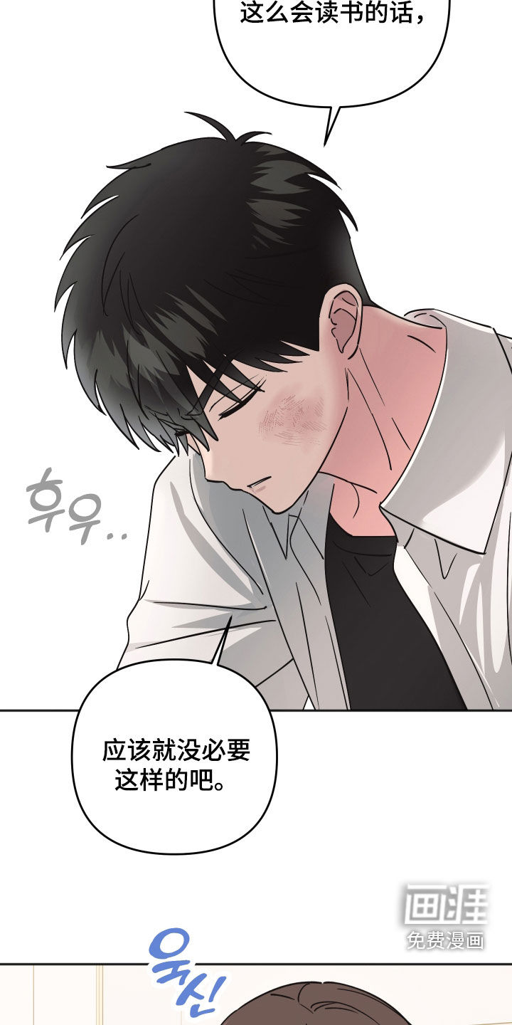 第44话9