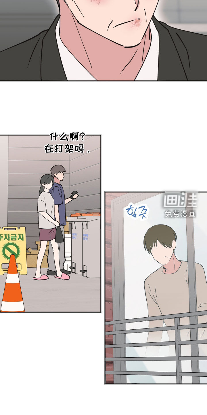 第43话15