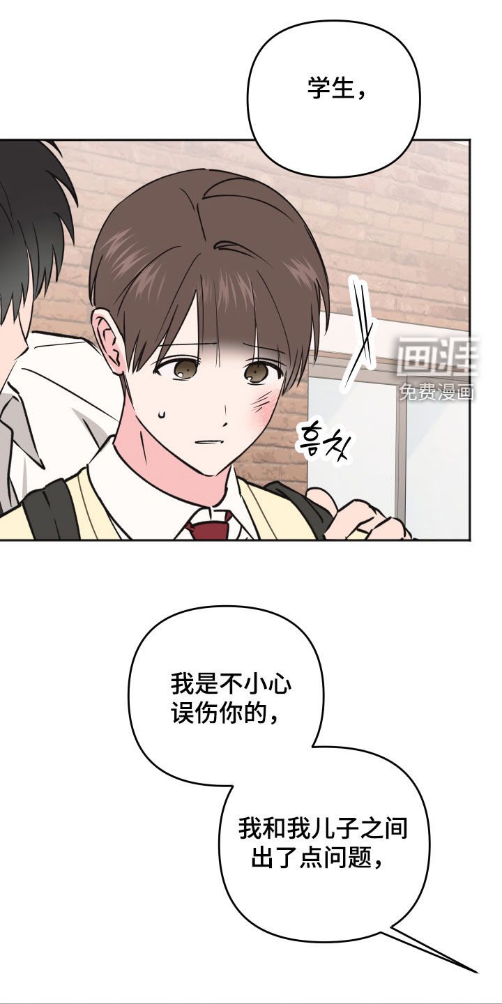 第43话17