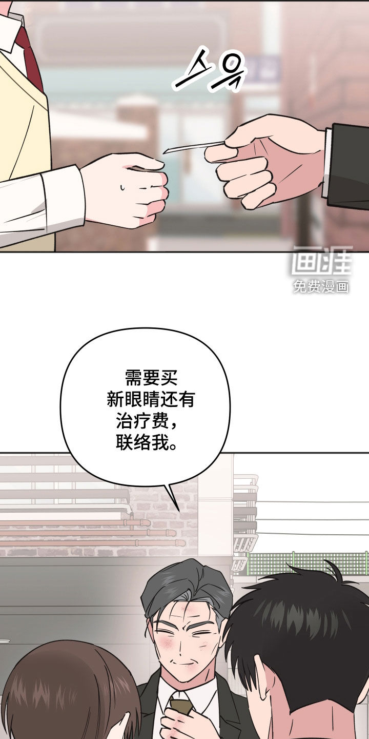 第43话18
