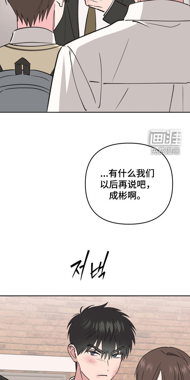 第43话19