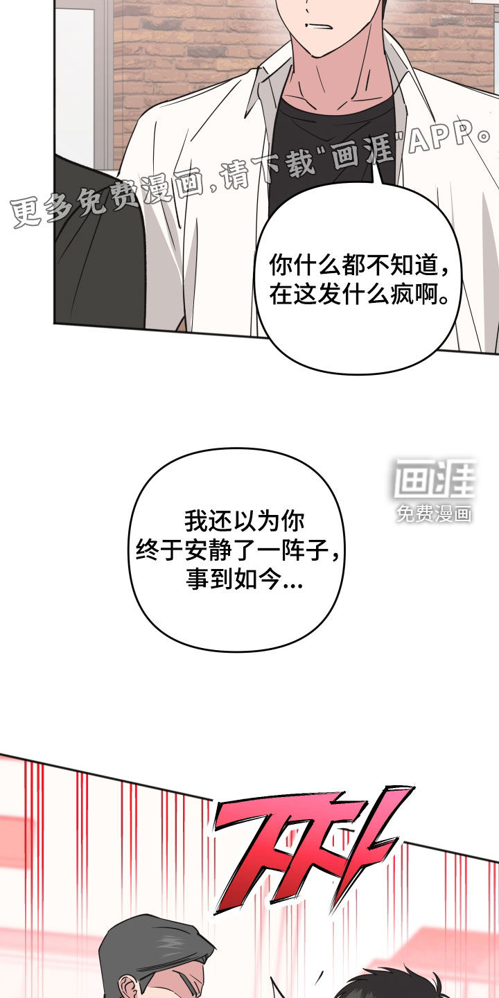 第43话2