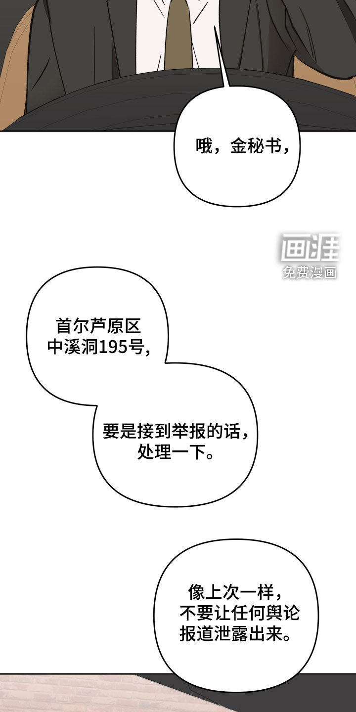 第43话21