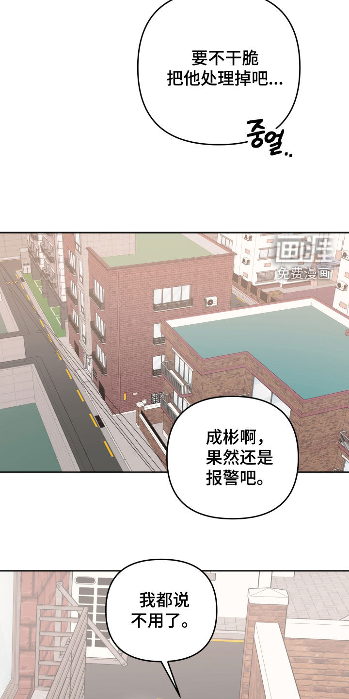 第43话24