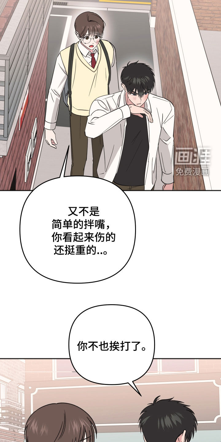 第43话25