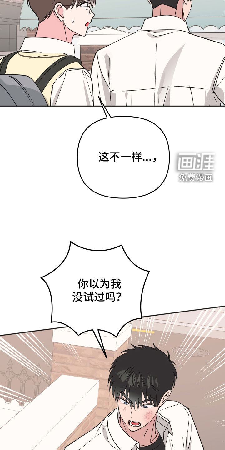 第43话26