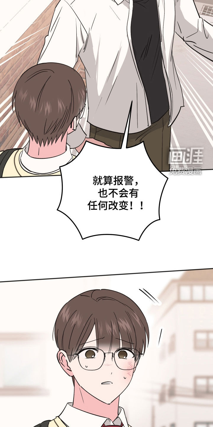 第43话27