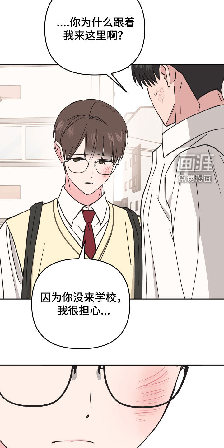 第43话29