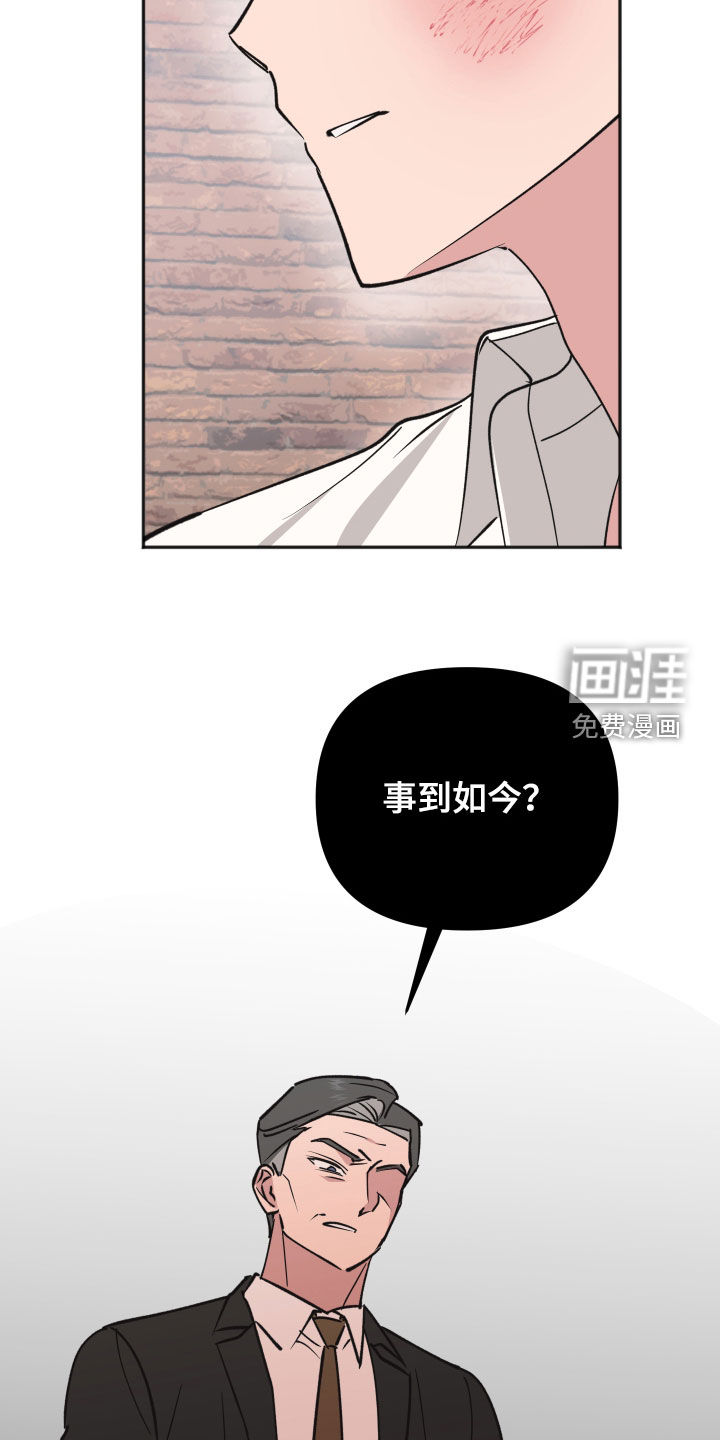 第43话4