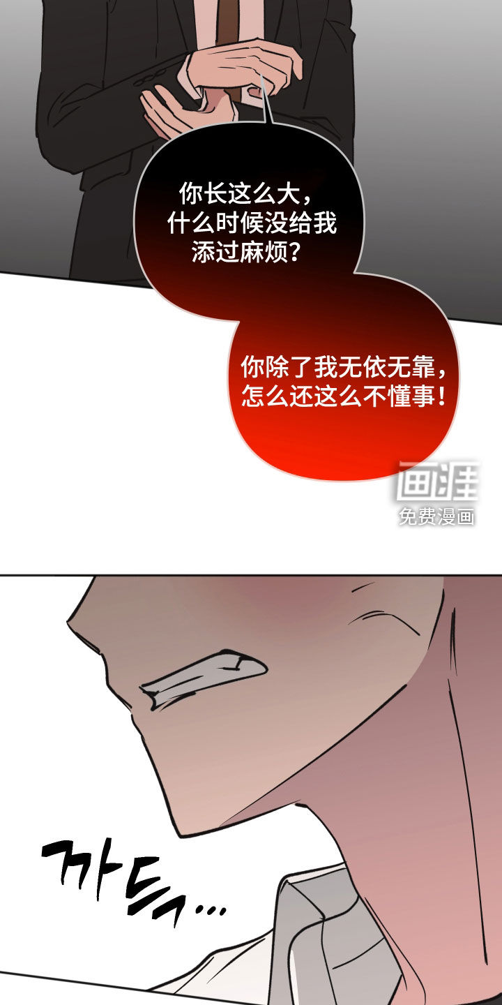 第43话5
