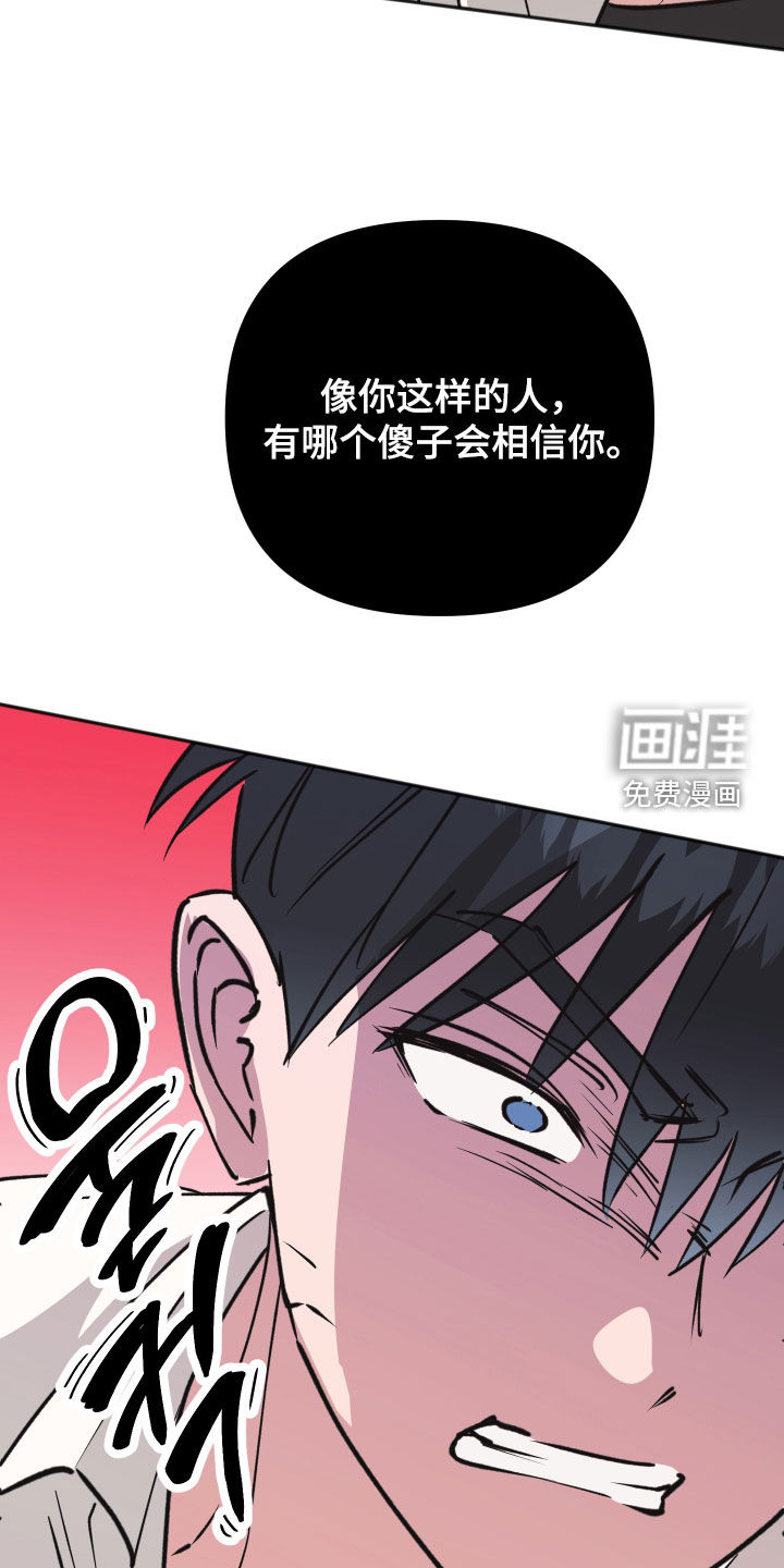 第43话6