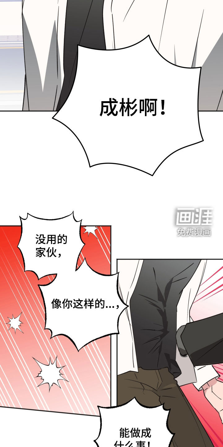 第43话9