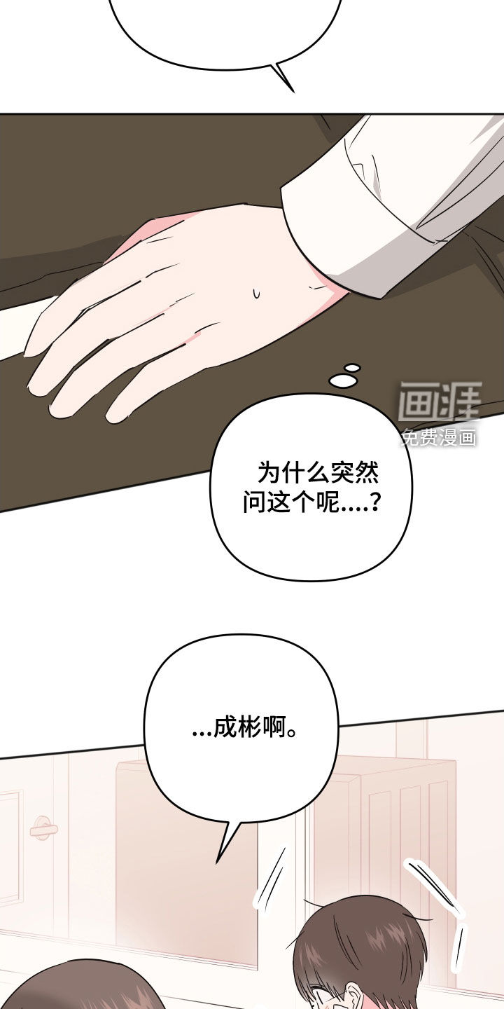 第46话1