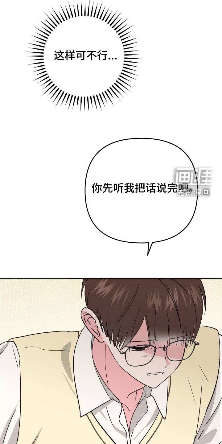 第46话10