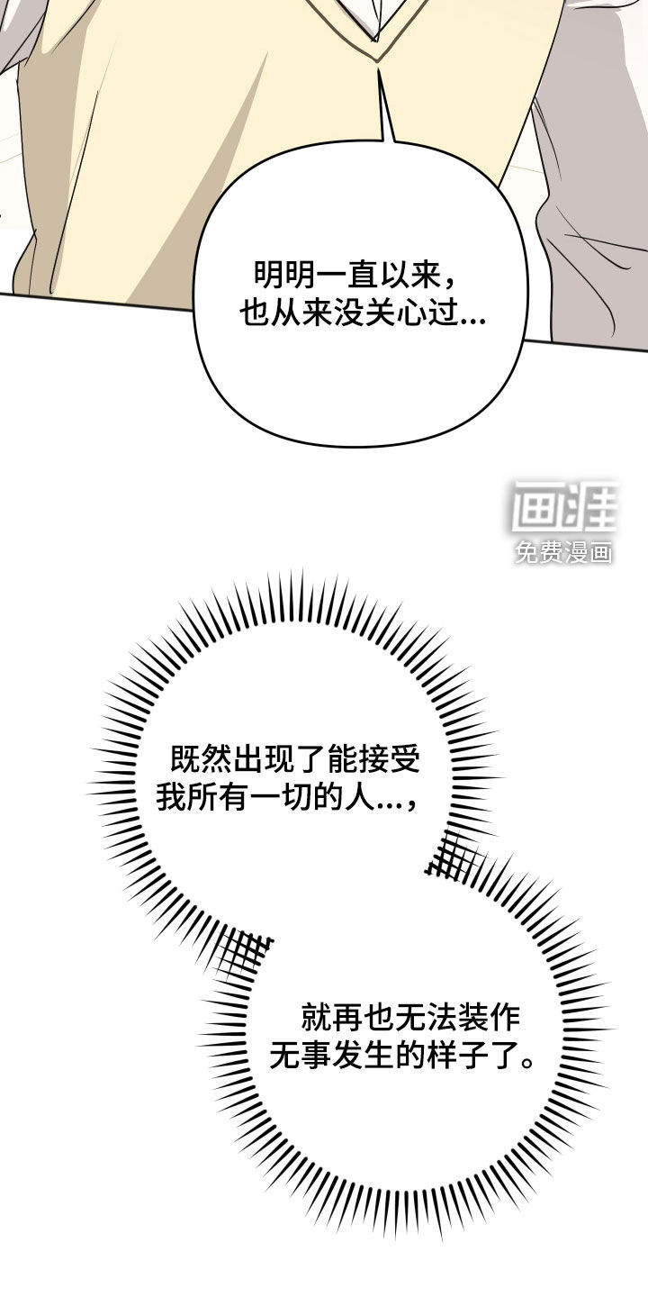 第46话11